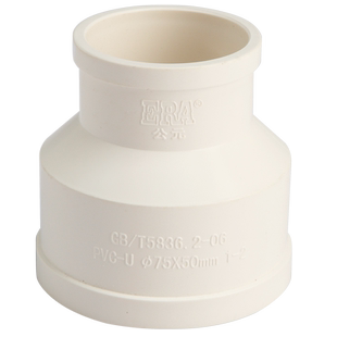 公元PVC排水管异径管箍变径直通直接头大小头50/75/110水管配件