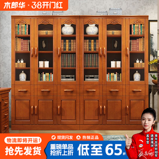 书柜中式实木书柜23456门书橱书房书架组合大容量储物柜