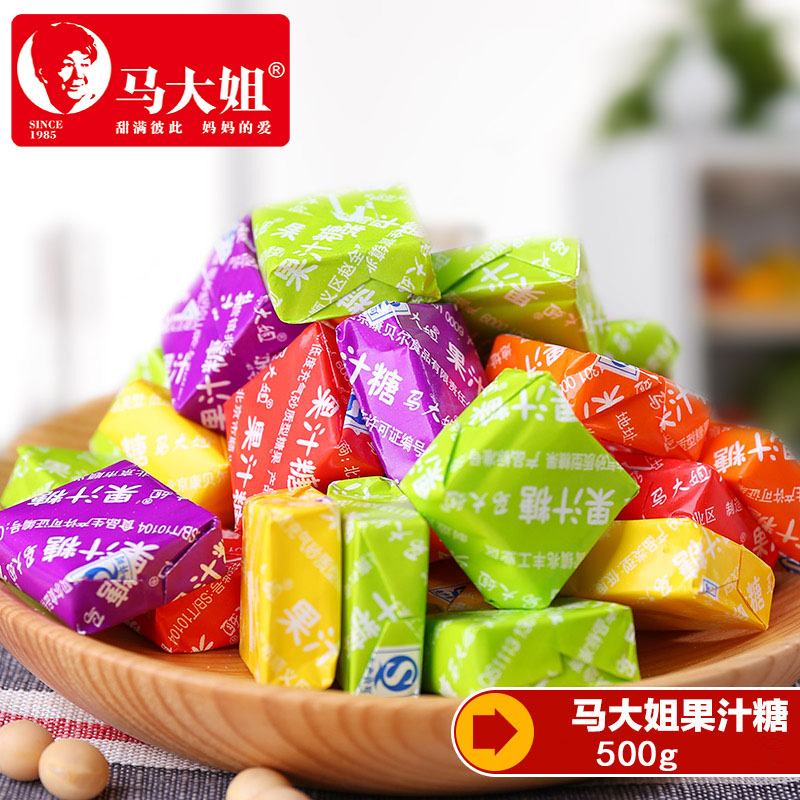 马大姐果汁糖500g软糖水果糖瑞士糖80后经典零食袋装儿童零食糖果