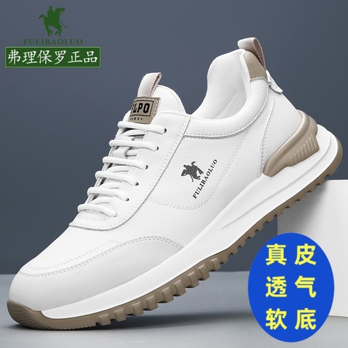 保罗男鞋新款真皮高端运动休闲鞋