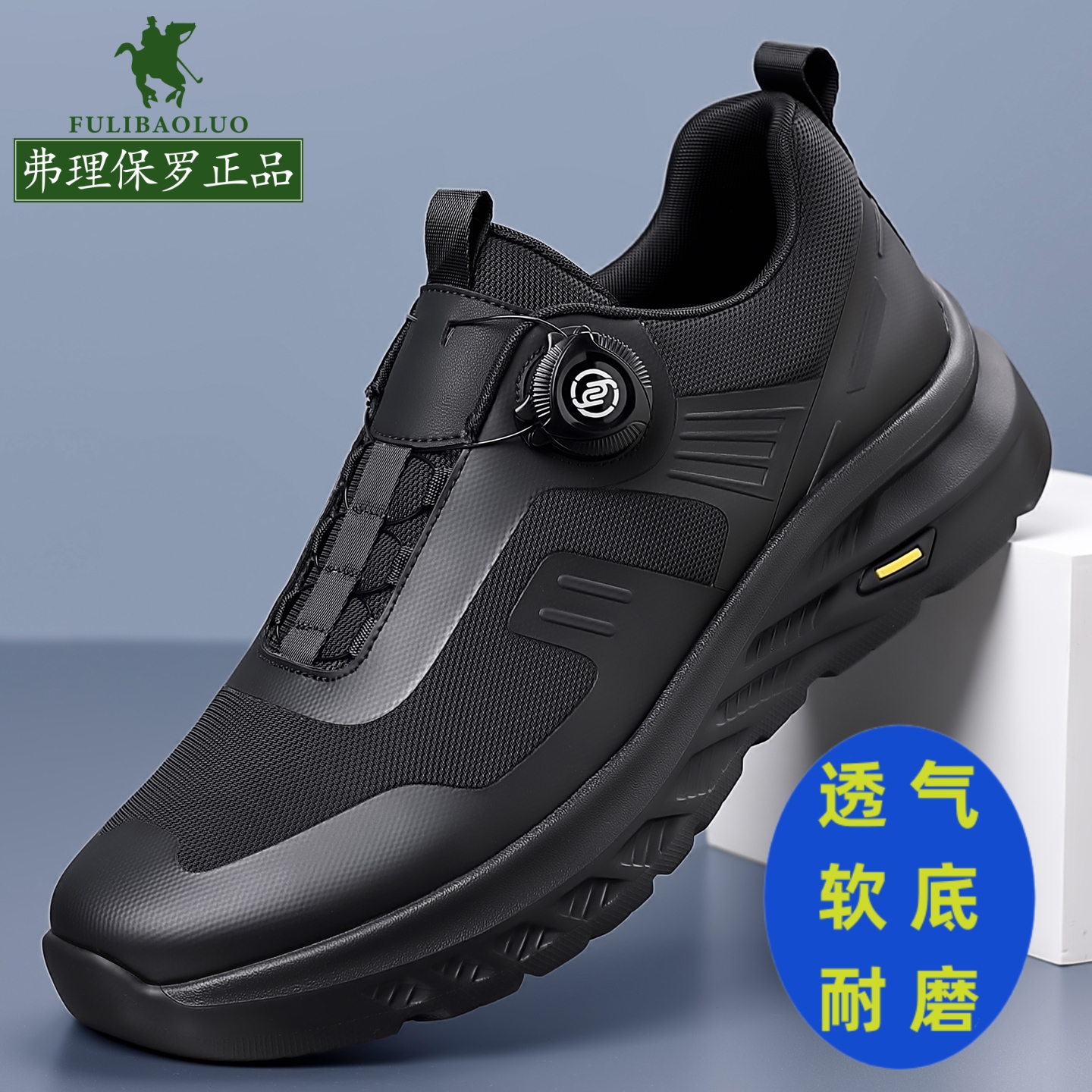 保罗男鞋2025新款秋冬季运动鞋男