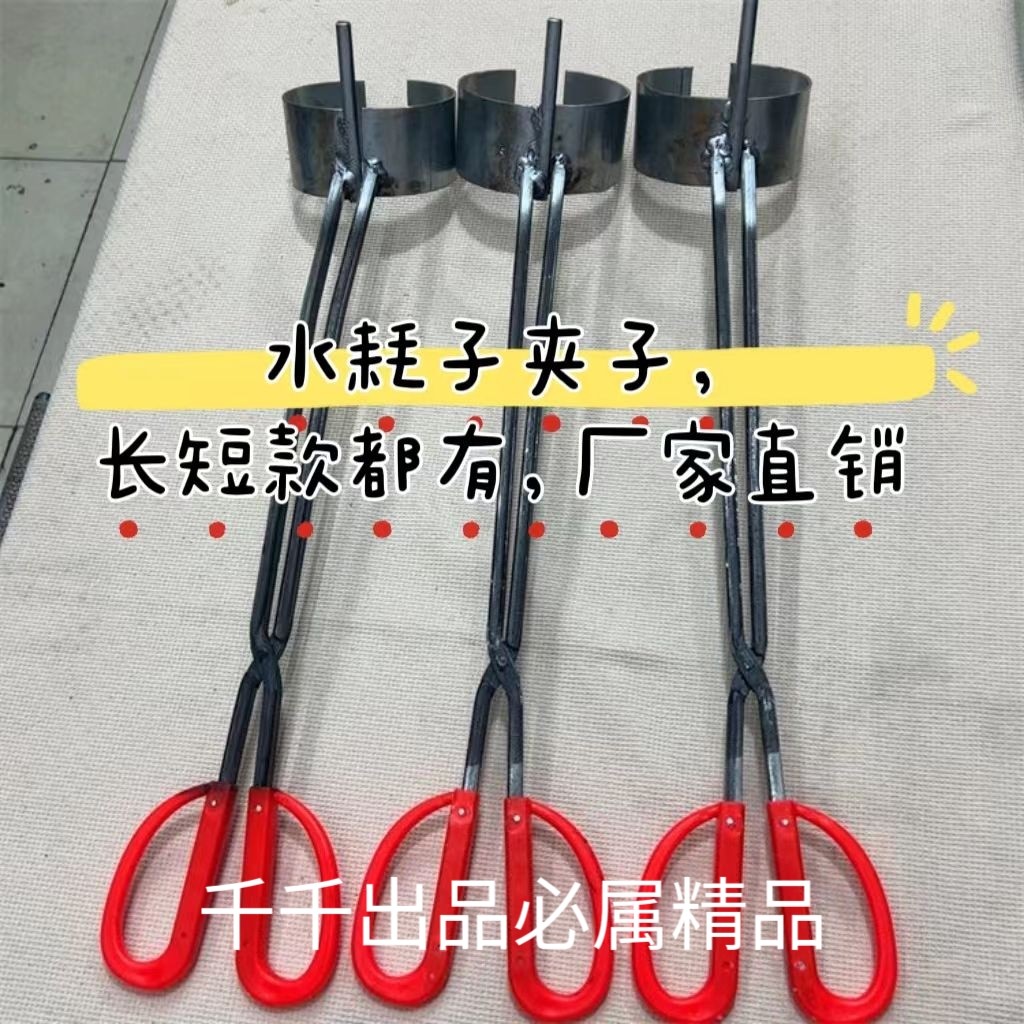 厂家直销下网捕鱼神器水耗子专用夹子钢筋加粗钢片加厚做防锈处理