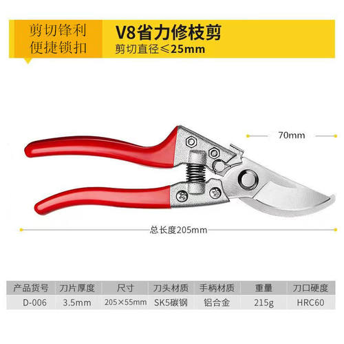 果树剪刀树枝修枝剪园艺剪修花工具疏果修果树果园园林修剪粗枝剪