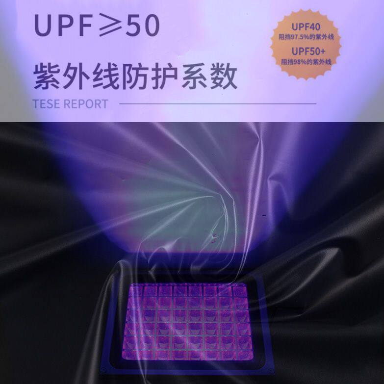 UV机高温隔热遮光布料 防紫外线消毒灯 遮挡保护布 鱼缸杀菌盖布