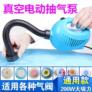 压缩袋大吸力通用电动抽气泵