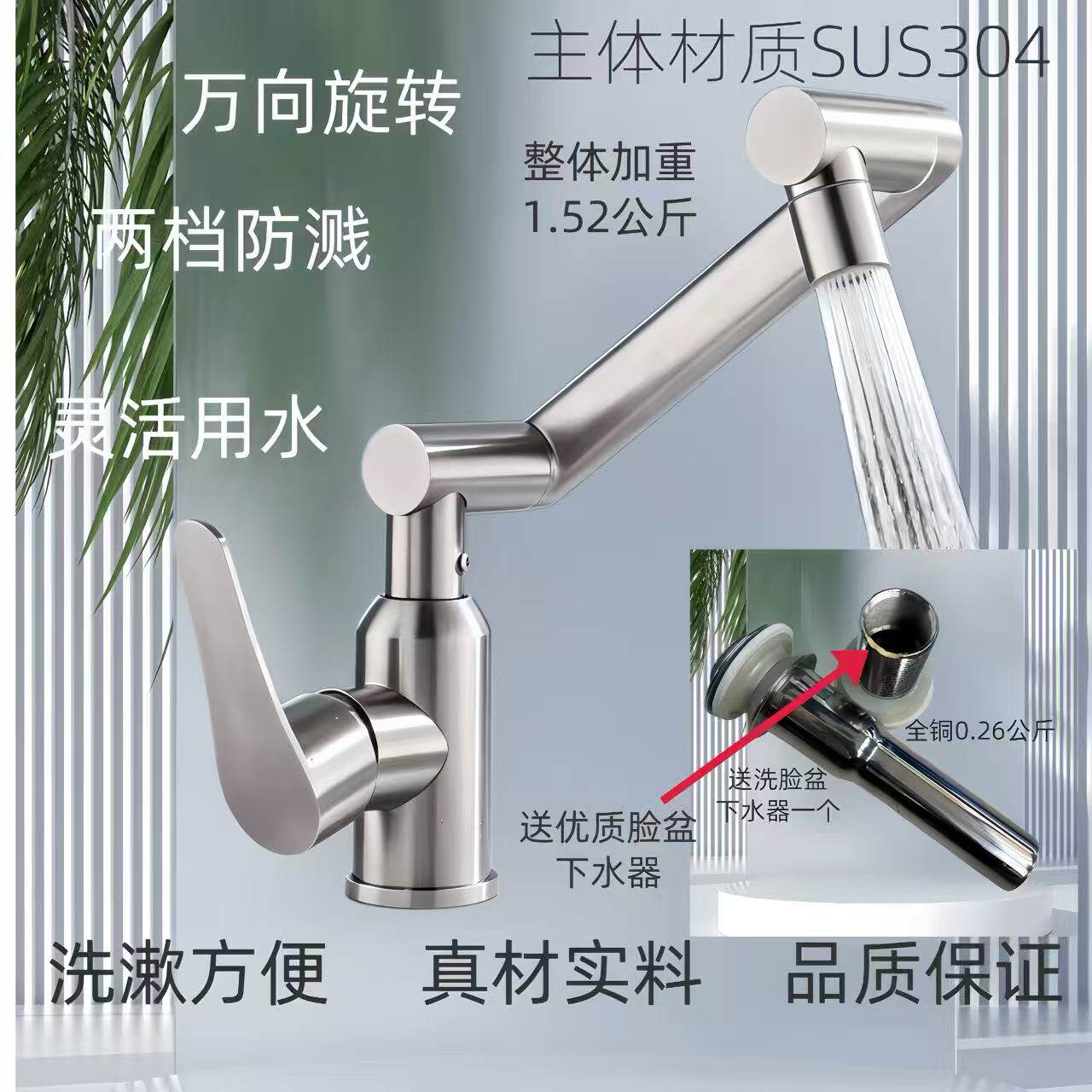 凯迪洛全钢万向旋转机械臂洗碗池招财猫升降4分进水升级款