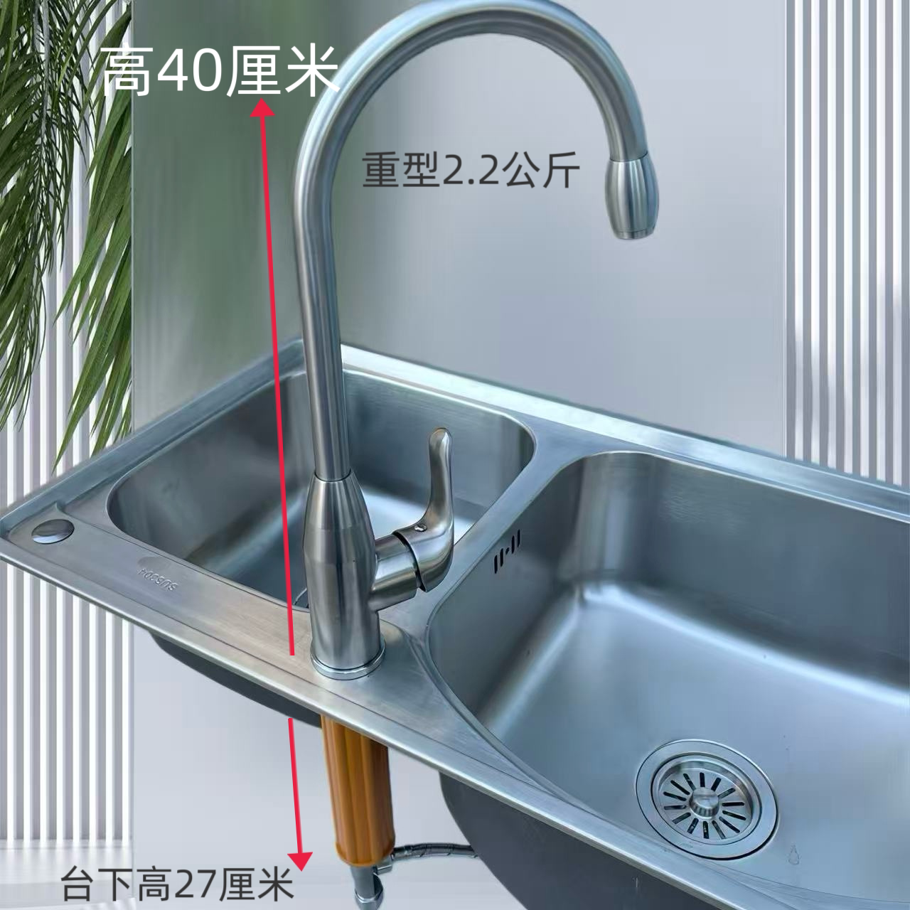 凯迪洛大弯304不锈钢洗菜盆龙头