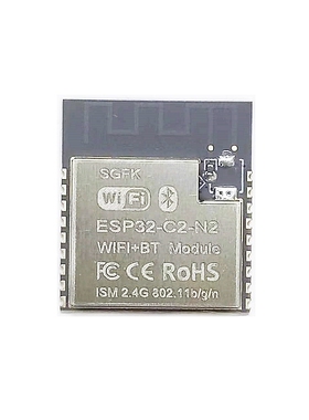 ESP32-C2-N2 2MB Flash WiFi 蓝牙模组 兼容 ESP8684-WROOM-02C