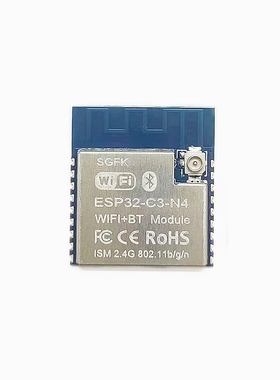 ESP32-C3-N4 IPEX WiFi蓝牙模组 兼容 ESP32-C3-WROOM-02