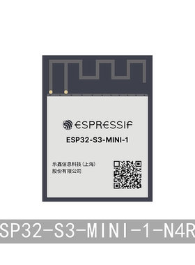 ESP32-S3-MINI-1-N4R2 4MB Flash 2MB PSRAM WiFi 蓝牙模组