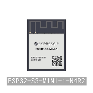 ESP32-S3-MINI-1-N4R2 4MB Flash 2MB PSRAM WiFi 蓝牙模组