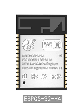 ESPC5-32-H4 RISC-V 双频WiFi6 蓝牙5 兼容 ESP32-C5-WROOM-1-N4