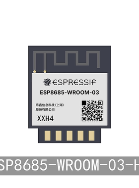 ESP8685-WROOM-03-H4 4MB Flash WiFi蓝牙模组 支持SPI 串口透传