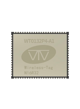 ESP32-P4 核心板 WT0132P4-A1-N16R32 RISC-V 双核HP 单核LP MCU