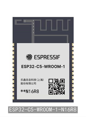 ESP32-C5-WROOM-1-N16R8 C5HR8 RISC-V 32 双频WiFi6 蓝牙5 模组