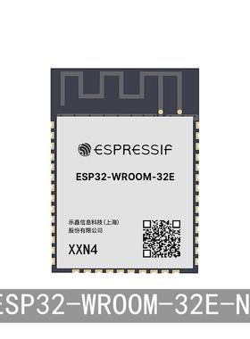 ESP32-WROOM-32E-N4 4MB Flash WiFi蓝牙模组 支持SPI 透传 串口