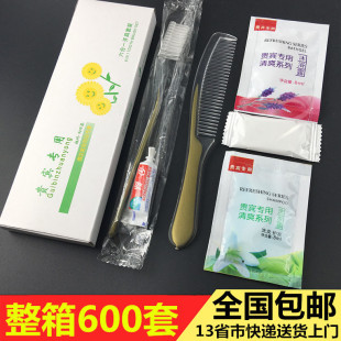 宾馆一次性洗漱用品套装 酒店用品六合一牙具牙刷牙膏6小件套梳子