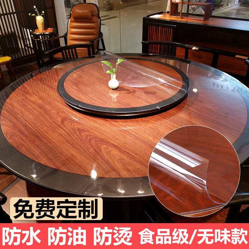 饭店台面岩板家具贴膜圆桌桌布圆形餐桌垫pvc塑料台垫水晶板网红