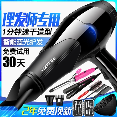 无声电吹风静音吹风筒家机。9用00专业催崔6档节1212能欢呗冷0热W