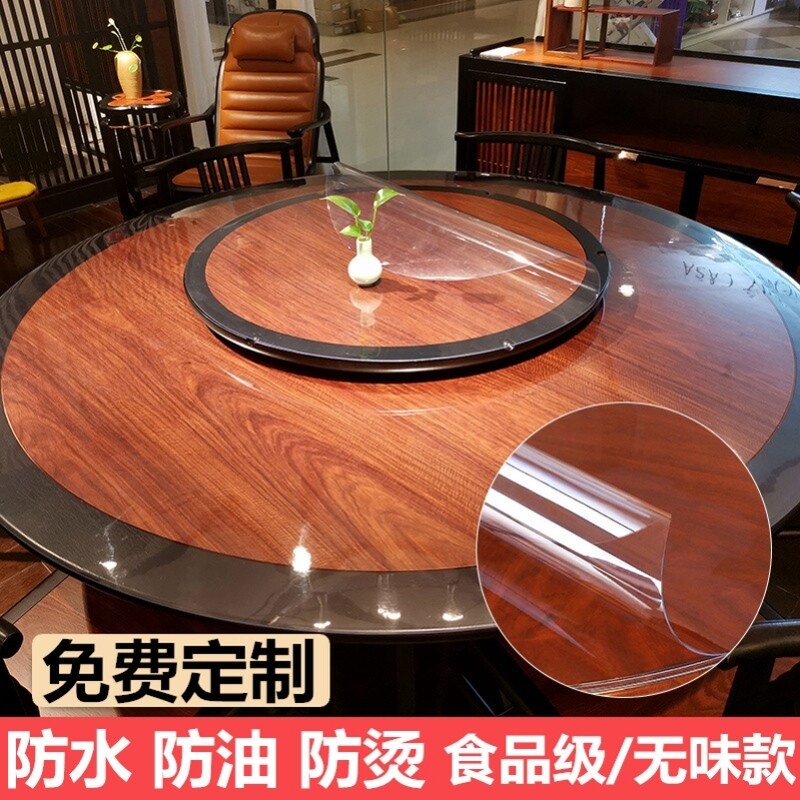 1.6米酒店大圆桌桌布双层带转盘1米5圆形餐桌垫防油pvc朔料软玻璃