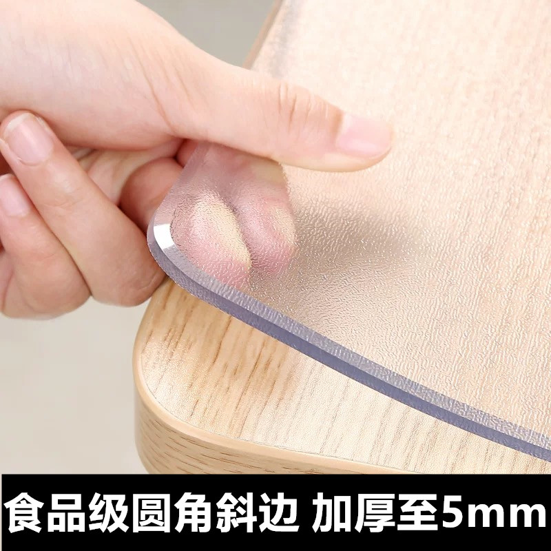 透明桌布pvc软玻璃防水防油可擦桌垫长方桌茶几餐桌垫水晶板加厚*