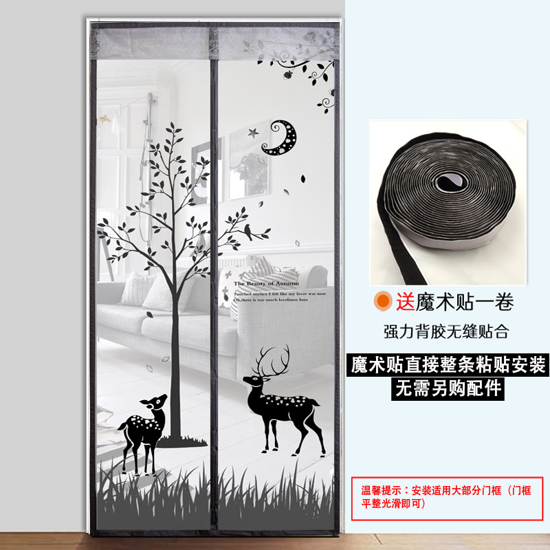 夏季高档条纹防蚊门帘磁铁纱门帘子 加密磁性软沙门纱窗定制大门