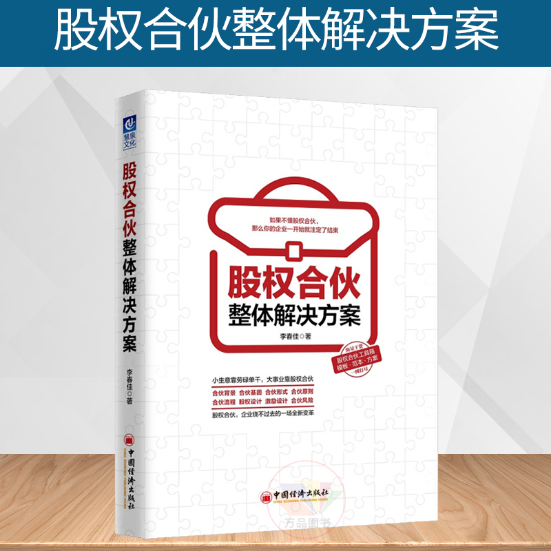 商業與金融