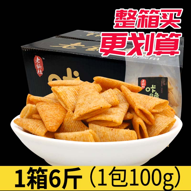 妙脆角原味尖角脆手抓包100克小吃儿童零食锅巴包装超市厂家包邮