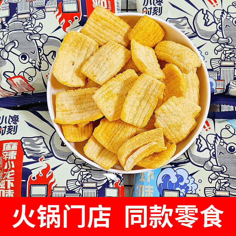 鲜虾片虾条薯片办公室宿舍休闲零食小吃食品膨化整箱食品批