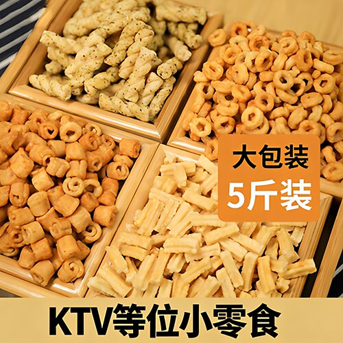 薯圈圈常州等位小吃妙脆角