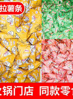 常一品沙拉薯条土豆条小包装膨化小吃网红童年零食办公室解馋薯片