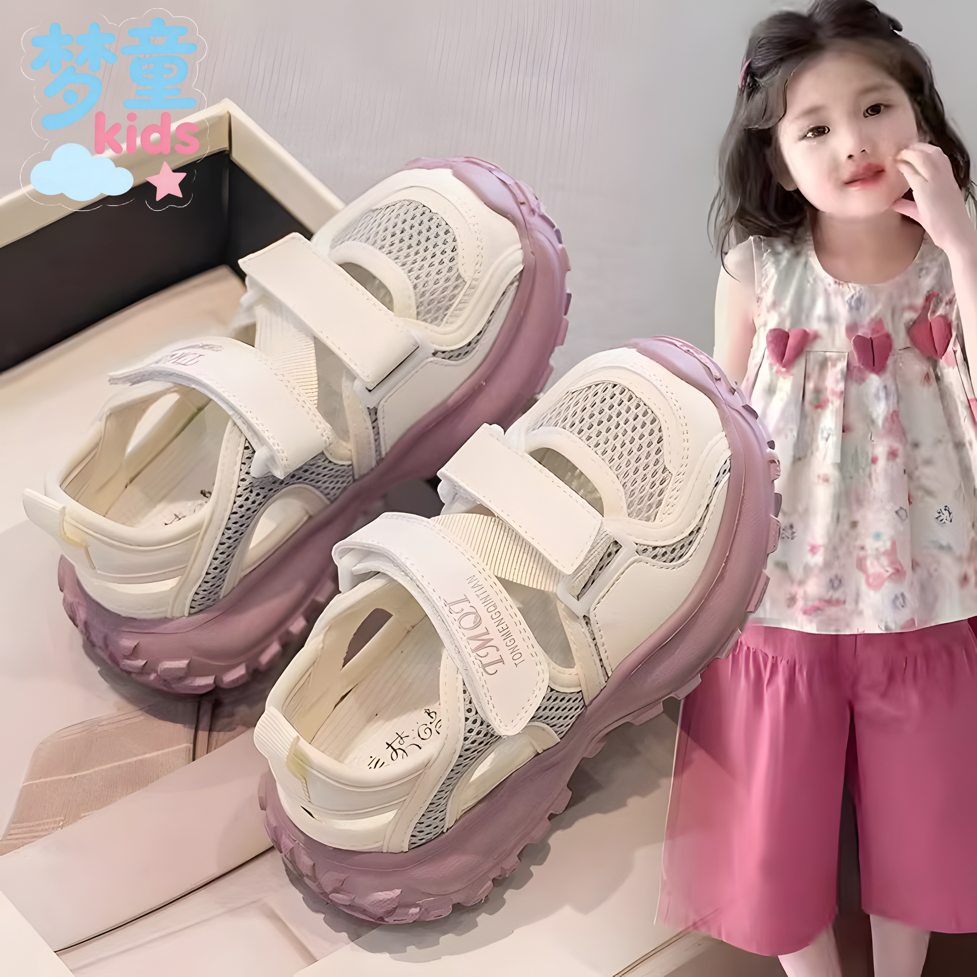 女童凉鞋夏款2026新款儿童网鞋春夏女大童包头透气运动鞋女孩鞋子