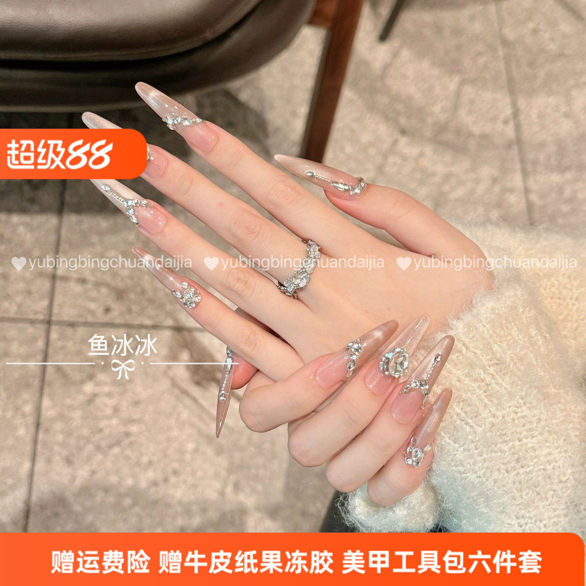 【往日云烟】纯手工穿戴美甲中长款猫眼堆钻显白裸色高级感指甲贴