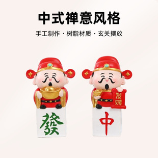 q版财神爷办公室摆件家居装饰品麻将公仔玄关吉祥喜庆中式工艺品