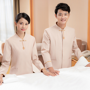 保洁工作服酒店客房服务员清洁工长袖物业商场小区楼层秋冬装男女