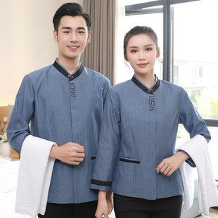 保洁服长袖男女服务员工作服宾馆酒店客房阿姨物业清洁工制服秋冬