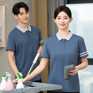 酒店宾馆客房清洁服务员短袖工作服物业家政PA保洁员薄款夏季工衣