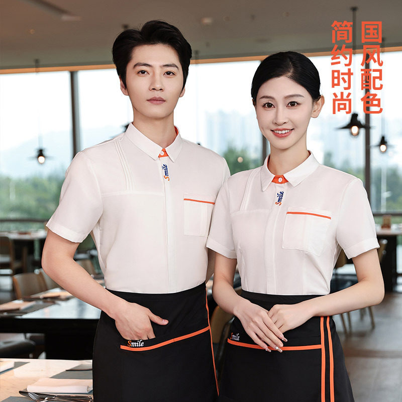 西餐厅咖啡店服务员工作服短袖夏装蛋糕店面包房牛排店员工衬衣男