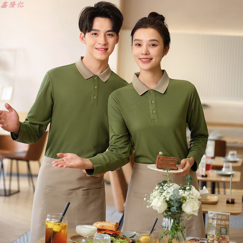 快餐店服务员工作服翻领长袖西餐厅蛋糕店烧烤店员工秋季男女上衣