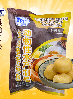 tvi泰国进口水产豆捞火锅食材关东煮清真鱼蛋香菇包心带馅鱼丸子