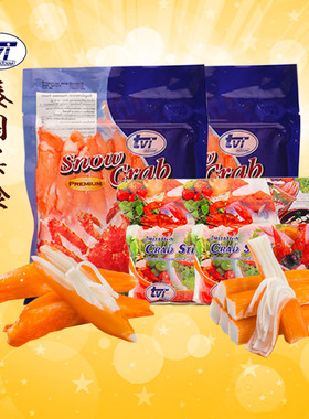 tvi泰国进口清真蟹肉棒健身零食即食雪蟹腿寿司沙拉手撕蟹柳蟹棒