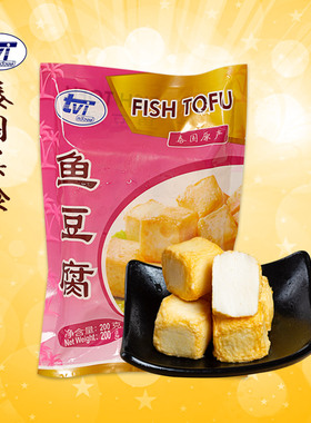 tvi泰国进口鱼丸子火锅食材台湾豆捞麻辣烫关东煮冷冻包装鱼豆腐