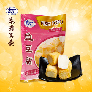 tvi泰国进口鱼丸子火锅食材台湾豆捞麻辣烫关东煮冷冻包装 鱼豆腐