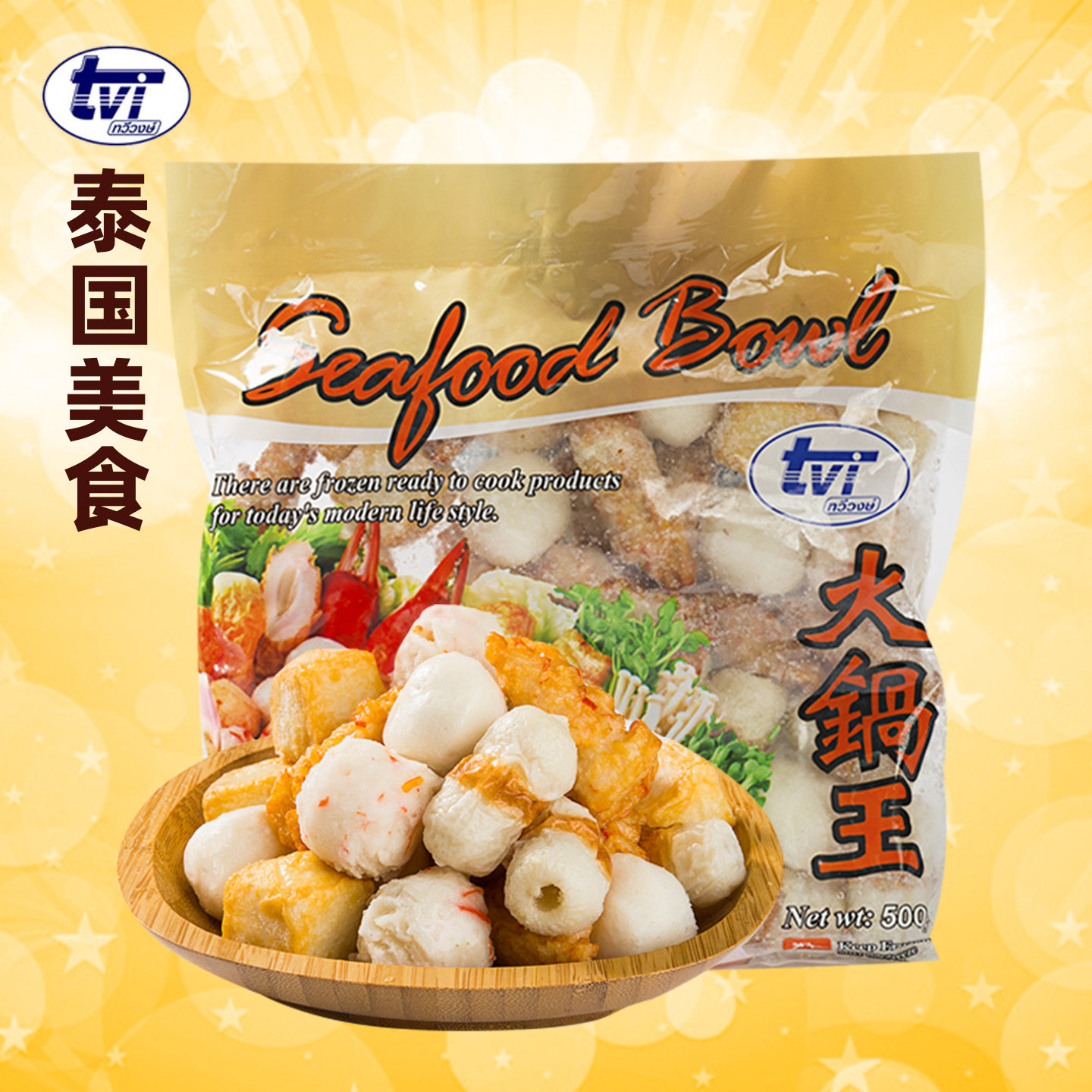 泰国TVI麻辣烫鱼丸豆腐竹轮甜不辣龙虾球火锅丸子关东煮食材什锦