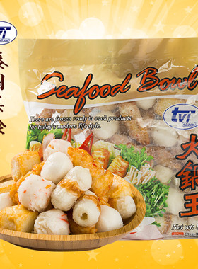 泰国TVI麻辣烫鱼丸豆腐竹轮甜不辣龙虾球火锅丸子关东煮食材什锦