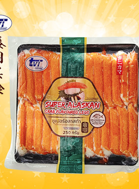 TVI泰国清真标识模拟蟹柳棒寿司沙拉三明治蟹棒泰国711即食蟹柳