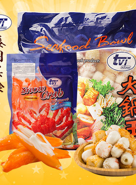 tvi泰国火锅豆捞食材组合什锦鱼丸甜不辣鱼豆腐龙虾球蟹柳棒1200g