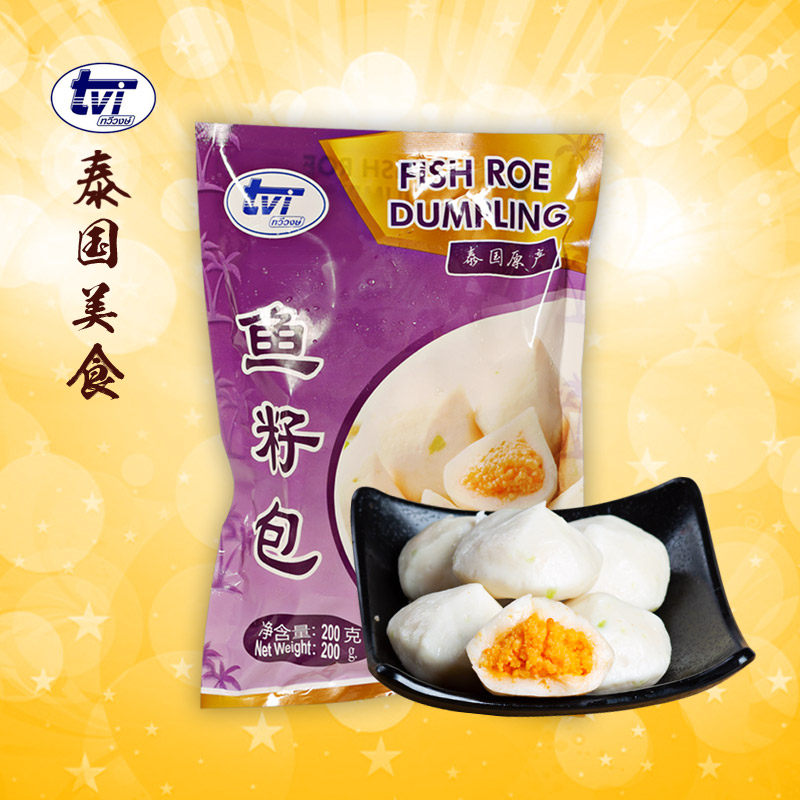 tvi泰国水产海鲜带籽鱼丸豆捞丸子关东煮麻辣烫火锅食材鱼籽包