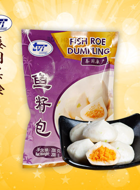 tvi泰国水产海鲜带籽鱼丸豆捞丸子关东煮麻辣烫火锅食材鱼籽包
