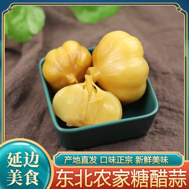 延边朝鲜族糖醋蒜小咸菜酸甜蒜韩国泡菜延边风味下饭菜东北腌蒜,水产肉类/新鲜蔬果/熟食,腌制/榨菜/泡菜,淘宝优惠券,粉丝福利购,淘宝优惠卷